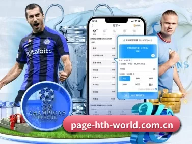 华体会体育·登录入口 APP